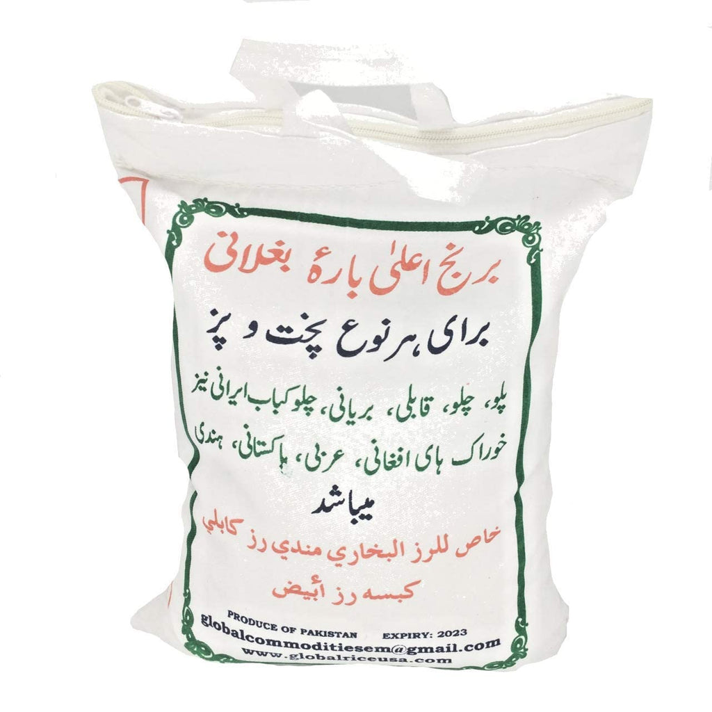 Super Basmati Sela Rice Extra Clean 2 Bags 10 Lbs each L38393