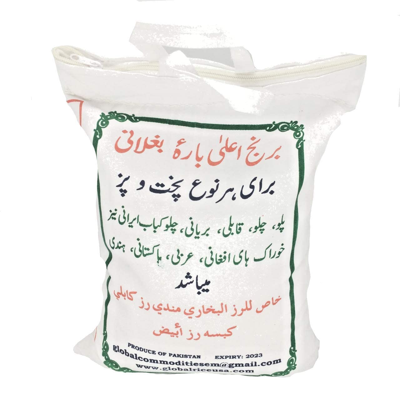 Super Basmati Sela Rice Extra Clean 2 Bags 10 Lbs each L38393