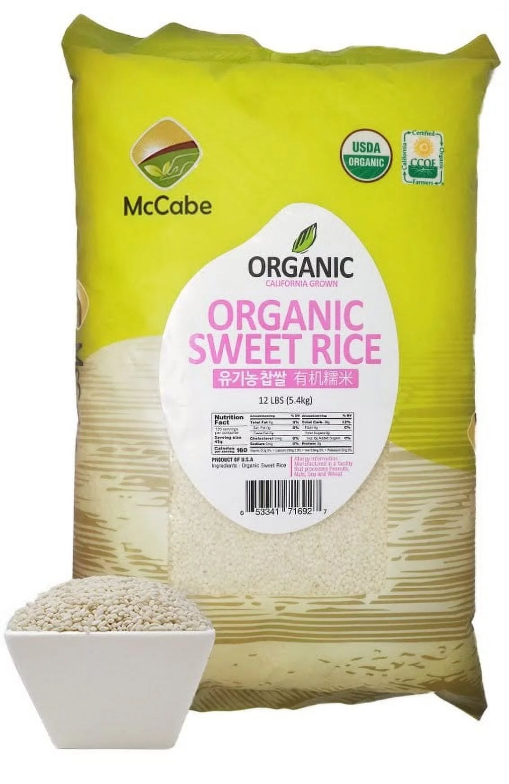 MCCABE ORGANIC BROWN SWEET RICE W33032