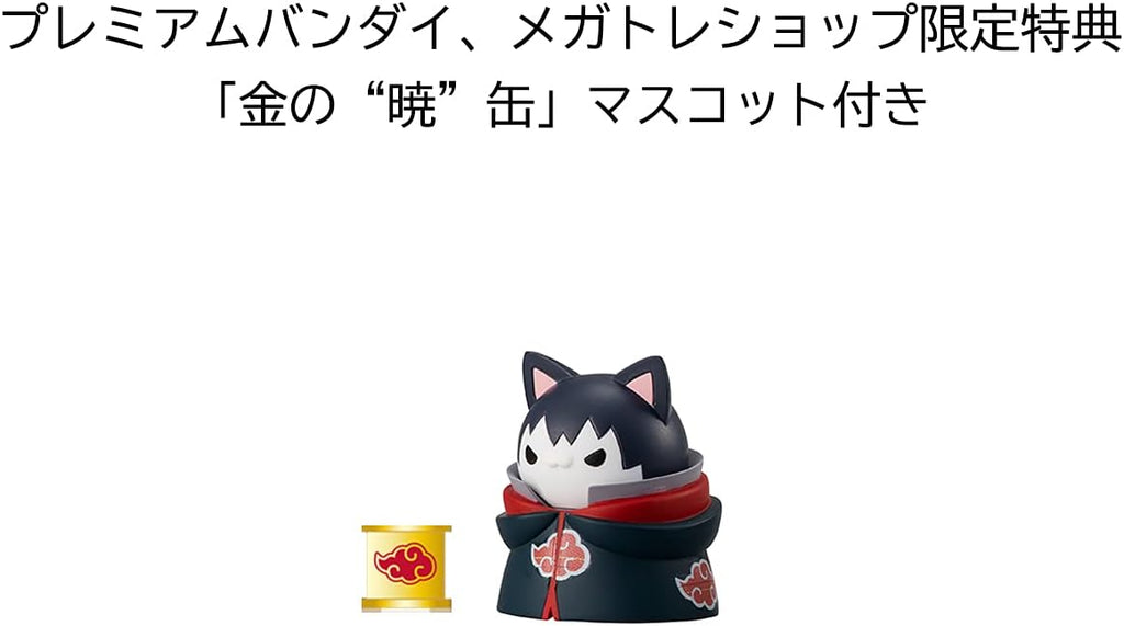 Megahouse Naruto Shippuden Mega Cat Project Complete Set E923489