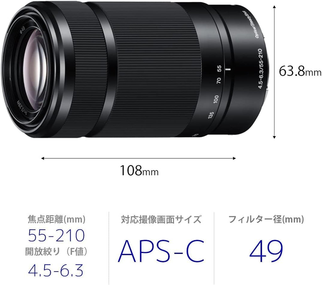 SONY E 55-210mm F4.5-6.3 Lens for E-Mount Cameras (Black) (Renewed) K267789
